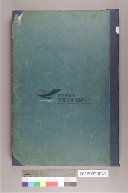 中華日報1967上（1月4日－6月30日）藏品圖，第3張