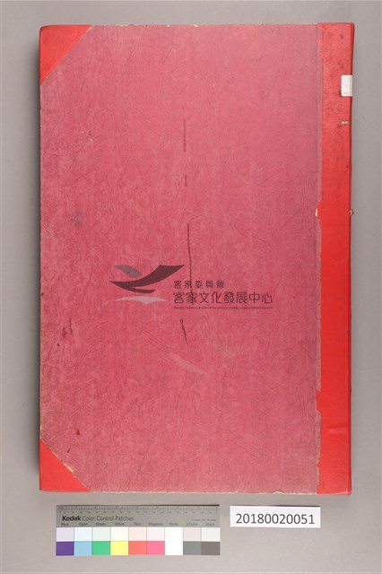 中華日報 1972 下(7月1日-12月30日)藏品圖，第3張