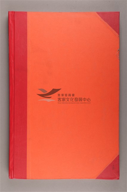 中華日報 1998 上(1月5日-6月30日)藏品圖，第3張