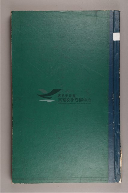 中華日報 1985 上 (1月4日-5月28日)藏品圖，第3張