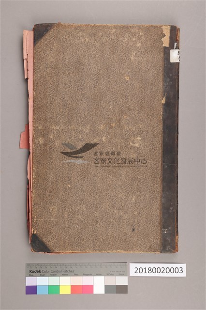 中華日報1945年(下)藏品圖，第3張