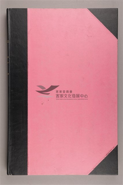 中華日報 2004 上(1月5日-6月30日)藏品圖，第3張
