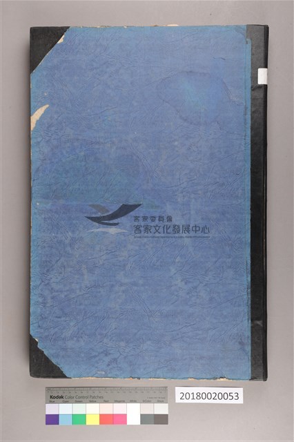 中華日報 1973 下(7月2日-12月31日)藏品圖，第3張