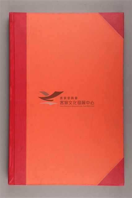 中華日報 1999 上(1月5日-6月30日)藏品圖，第3張