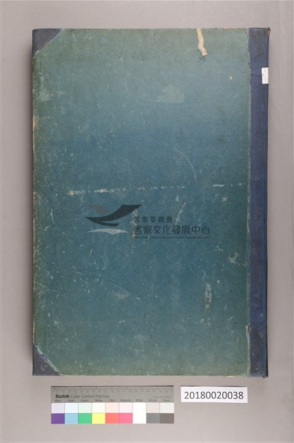 中華日報1965年(下)藏品圖，第3張
