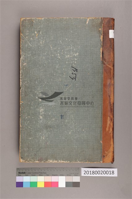 中華日報1953年(下)藏品圖，第3張