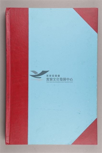 中華日報 2011 下 (7月1日-12月31日)藏品圖，第3張