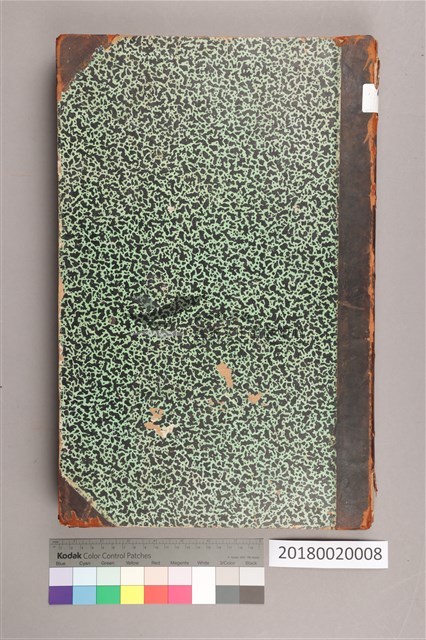 中華日報1948年(上)藏品圖，第3張