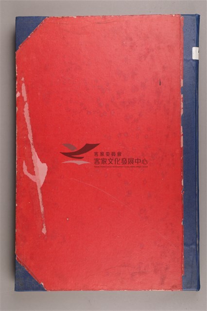 中華日報1976年(上)藏品圖，第3張