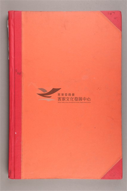 中華日報 2001 上(1月4日-6月30日)藏品圖，第3張