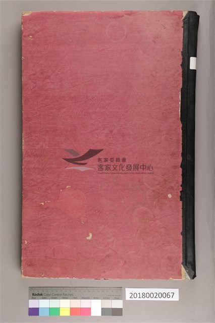 中華日報 1980 下(7月1日-12月31日)藏品圖，第3張