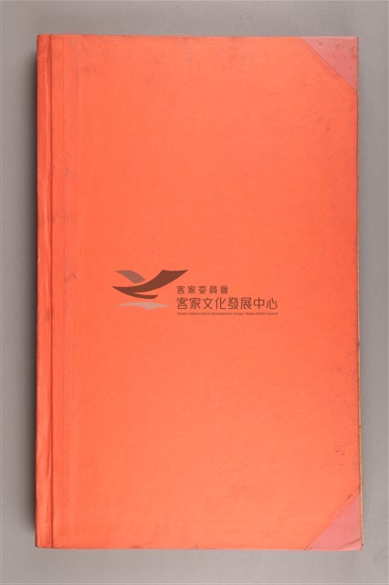 中華日報 1984 下(7月2日-12月31日)藏品圖，第3張