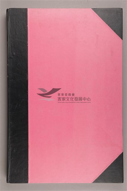 中華日報 2003 下(7月1日-12月31日)藏品圖，第3張