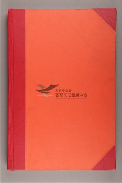 中華日報 1998 下(7月1日-12月31日)藏品圖，第3張