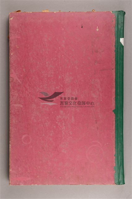 中華日報1978年(上)藏品圖，第3張