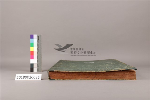 中華日報1964年(上)藏品圖，第7張