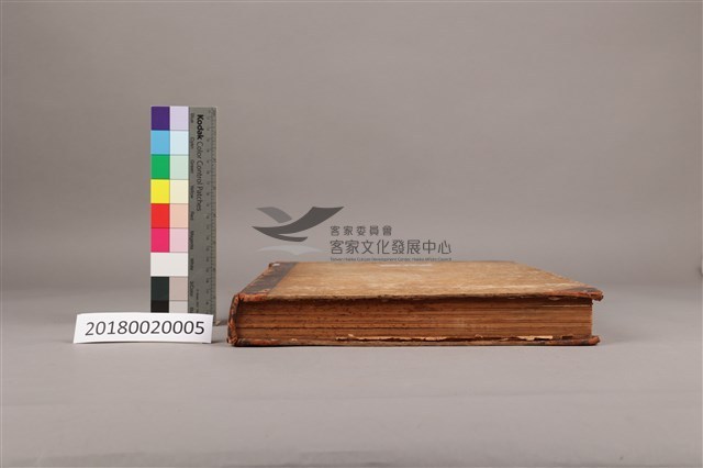 中華日報 1946 下(6月1日-12月31日)藏品圖，第7張
