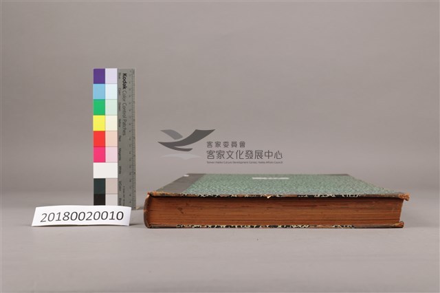 中華日報 1949 下 (7月1日- 12月31日)藏品圖，第7張