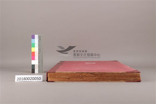中華日報1972年(上)藏品圖，第7張