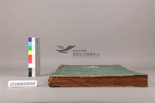 中華日報1963年(下)藏品圖，第7張