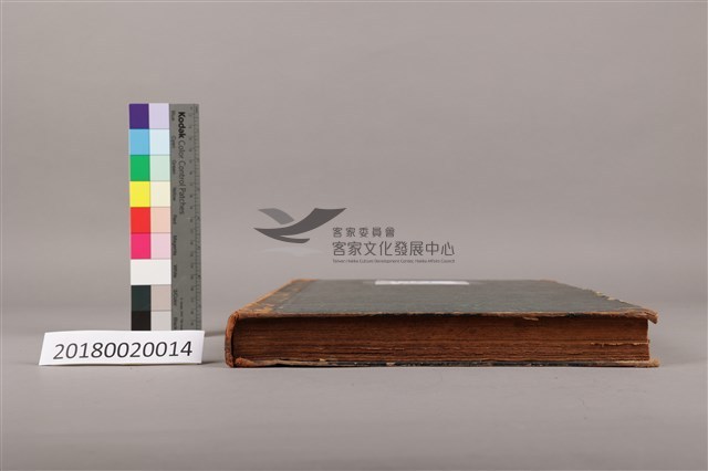 中華日報 1951 下(7月2日-12月31日)藏品圖，第7張