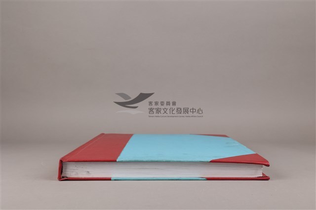 中華日報 2009 下 (7月1日-12月31日)藏品圖，第7張