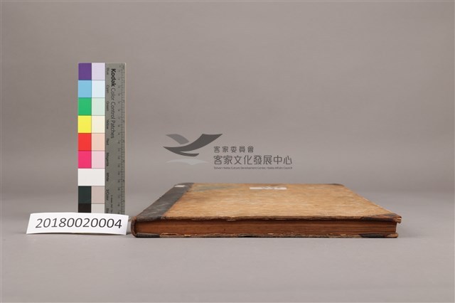 中華日報 1946 上(1月5日-5月31日)藏品圖，第7張