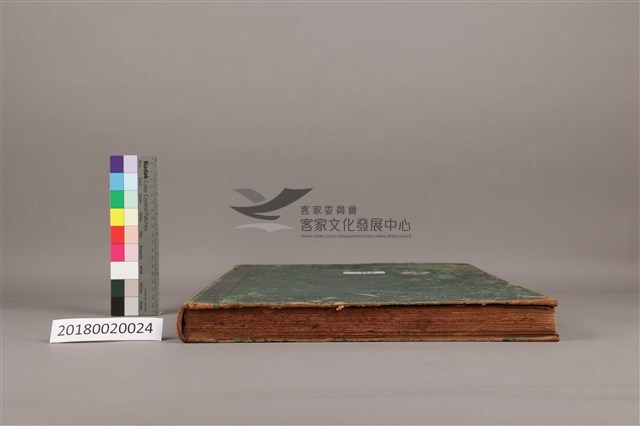 中華日報 1958 下(7月1日-12月31日)藏品圖，第7張