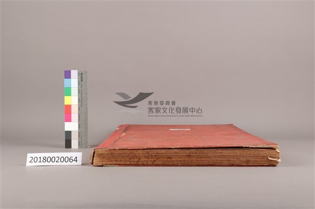 中華日報 1979 上(1月4日-6月30日)藏品圖，第7張