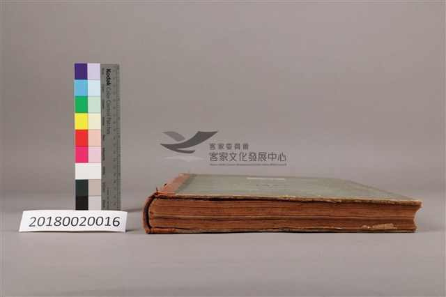 中華日報1952年(下)藏品圖，第7張