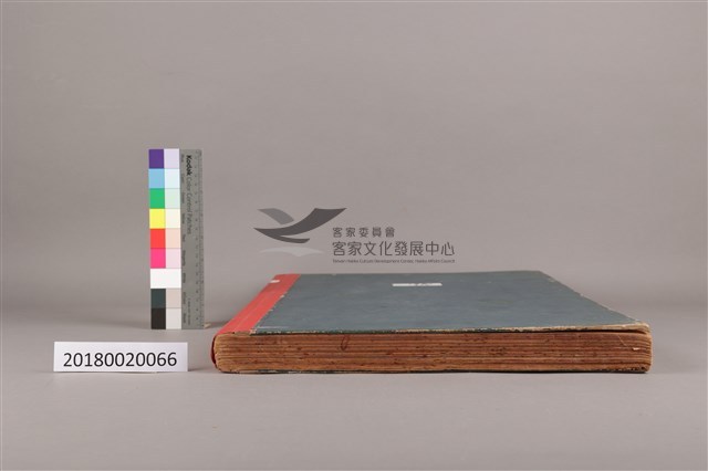 中華日報 1980 上(1月4日-6月30日)藏品圖，第7張