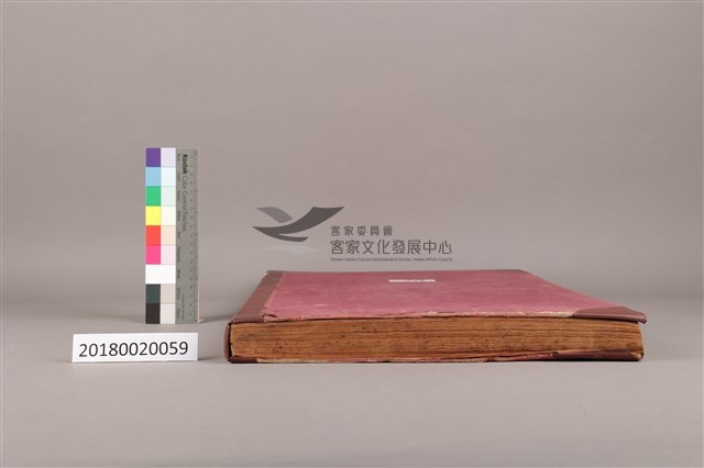 中華日報 1976 下(7月1日-12月30日)藏品圖，第7張