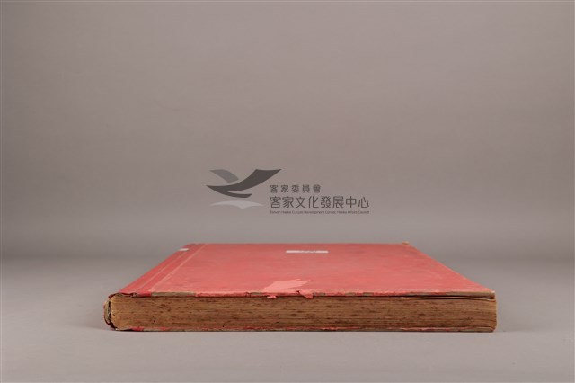 中華日報1981年(下)藏品圖，第7張