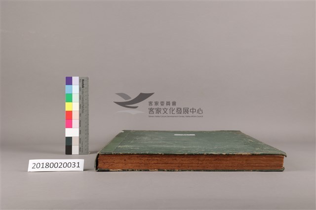 中華日報 1962 上(1月3日-6月30日)藏品圖，第7張