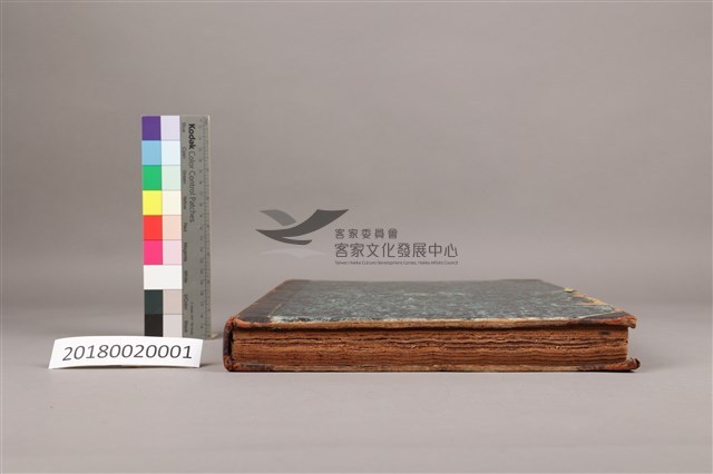 中華日報1944年(全)藏品圖，第7張