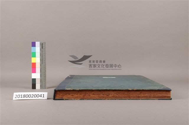 中華日報1967上（1月4日－6月30日）藏品圖，第7張