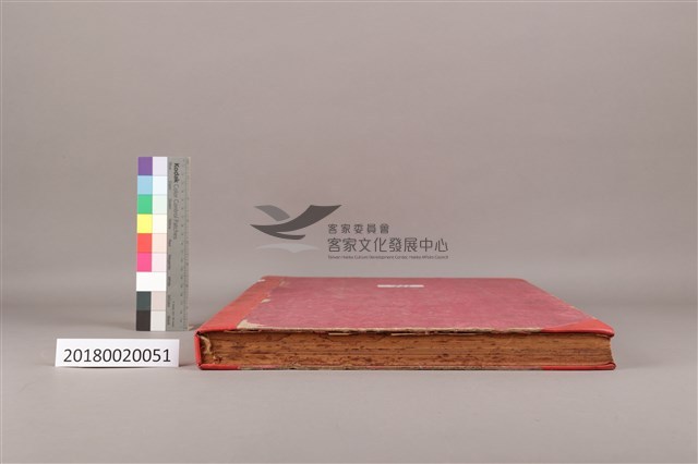 中華日報 1972 下(7月1日-12月30日)藏品圖，第7張