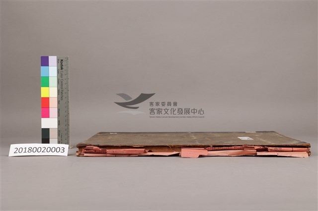 中華日報1945年(下)藏品圖，第7張