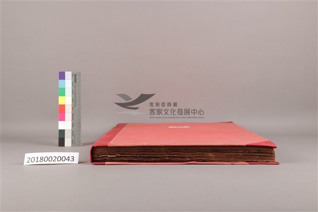 中華日報1968年(上)藏品圖，第7張