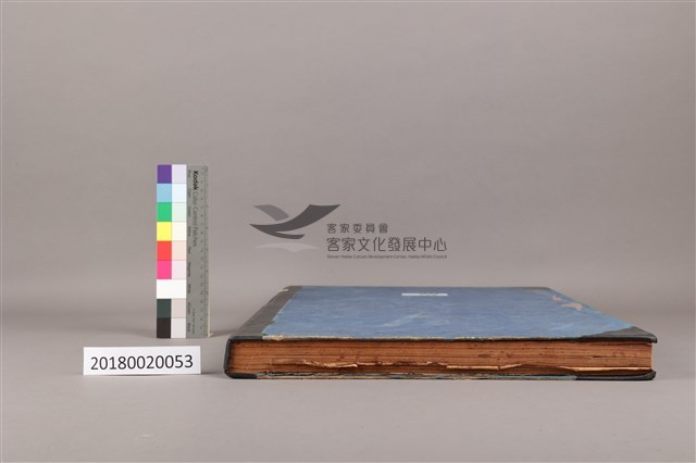 中華日報 1973 下(7月2日-12月31日)藏品圖，第7張