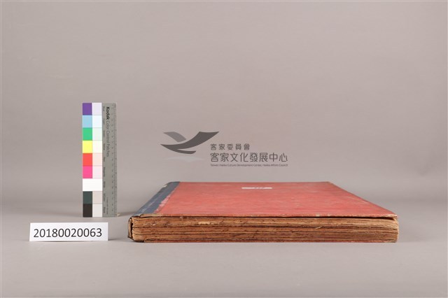 中華日報 1978 下(6月1日-12月31日)藏品圖，第7張