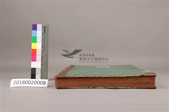 中華日報1948年(上)藏品圖，第7張