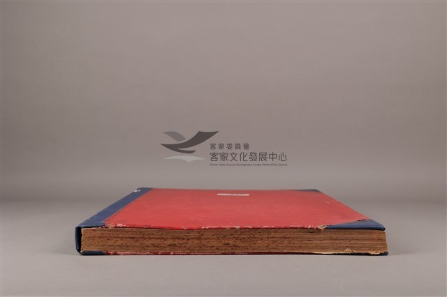 中華日報1976年(上)藏品圖，第7張