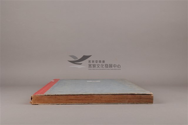 中華日報 1987 上 (1月5日-6月30日)藏品圖，第7張