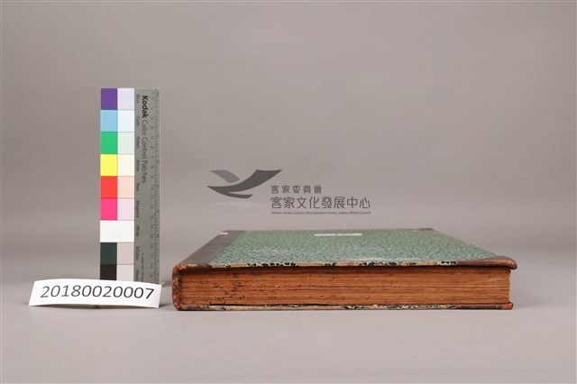 中華日報 1947 下(7月1日-12月31日)藏品圖，第7張