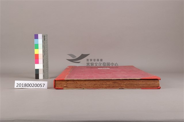 中華日報 1975下（7月1日－12月31日）藏品圖，第7張
