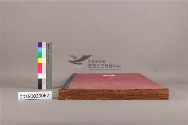 中華日報 1980 下(7月1日-12月31日)藏品圖，第7張