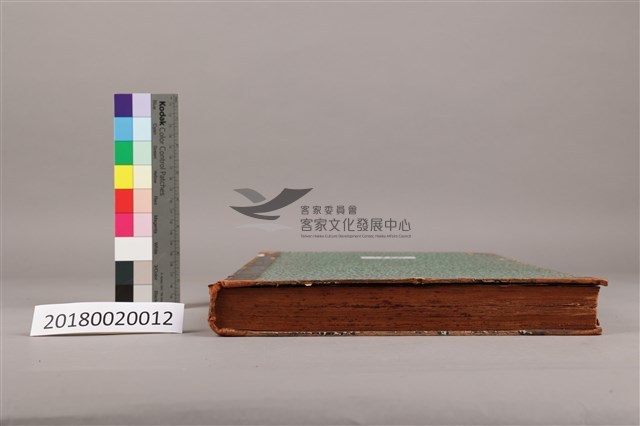 中華日報 1950 下(7月1日-12月30日)藏品圖，第7張