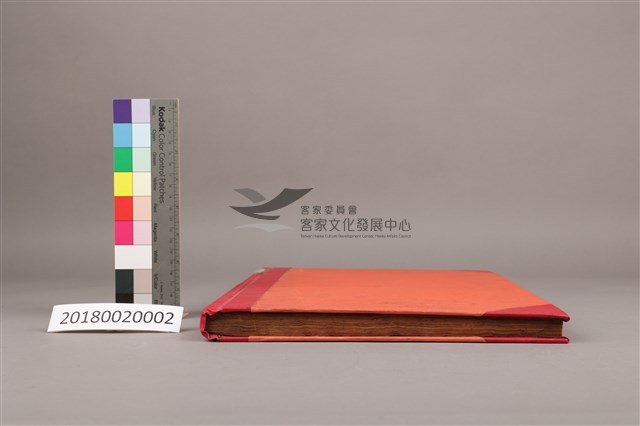 中華日報 1945 上(1月3日-6月30日)藏品圖，第7張