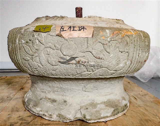 柱珠(公廳步口柱左架)藏品圖，第1張